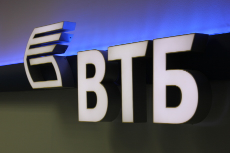 В ВТБ прошло заседание нового состава Консультационного совета акционеров банка