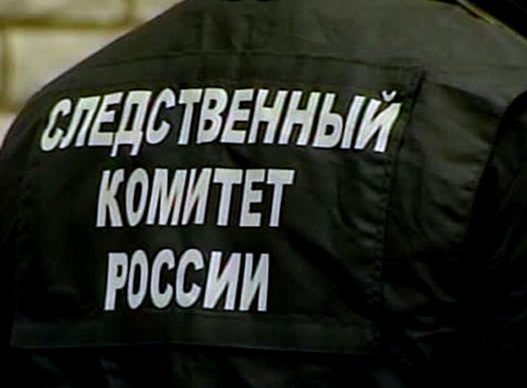В Красноярском крае Следком проводит проверку по факту смерти 11-летнего кемеровчанина