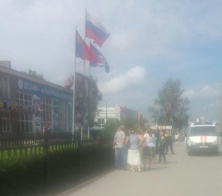Фото: в Кемерове эвакуировали здание школы ДОСААФ