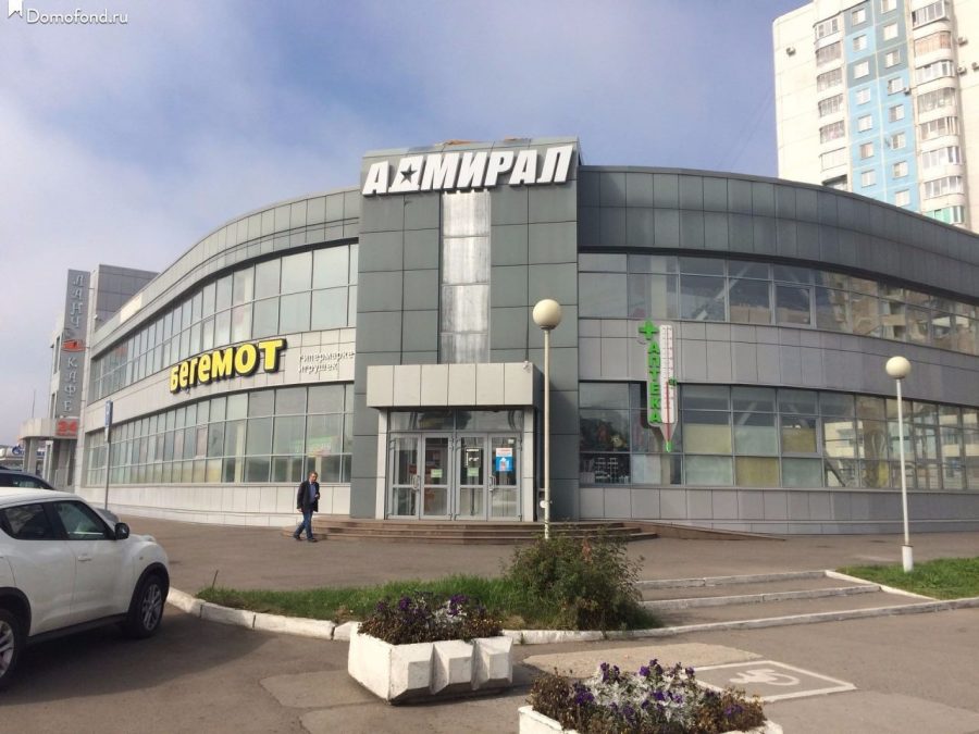 В Новокузнецке продают торговый центр за 164 млн рублей