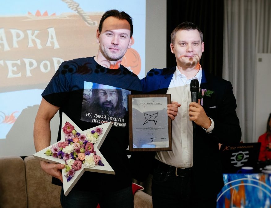 Топ-менеджер «СУЭК-Кузбасс» стал обладателем премии «Серебряный Лучник» – Сибирь