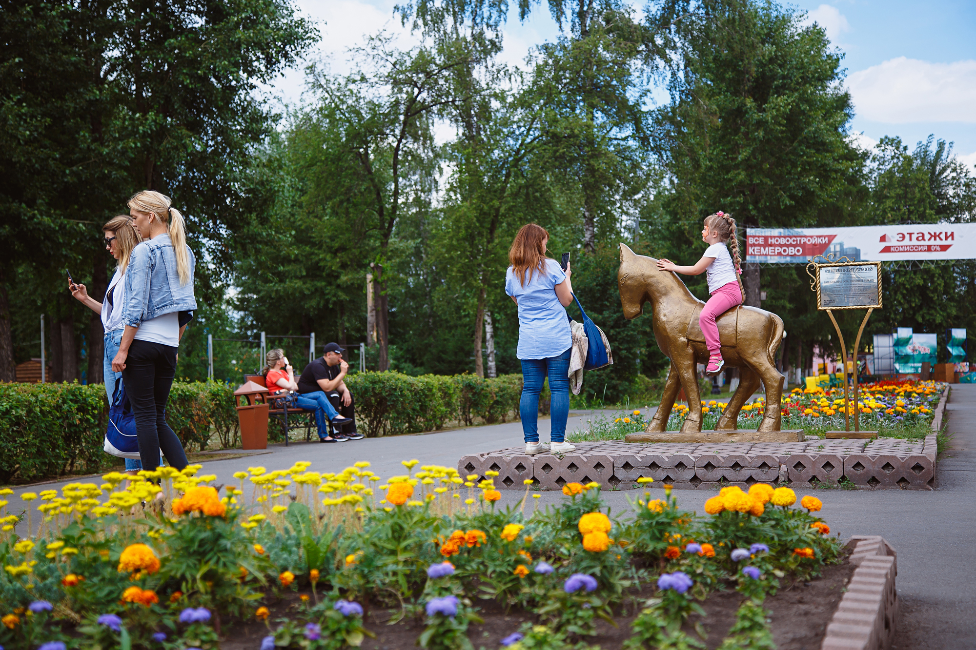 парк в кировском районе