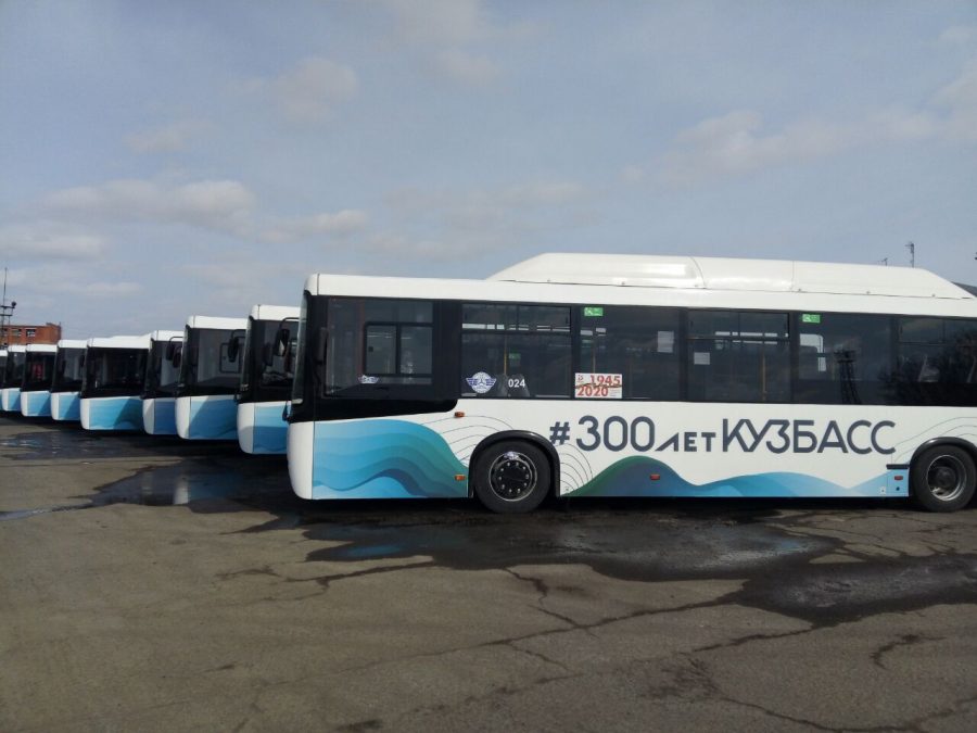 В Кузбассе появились 15 новых автобусов