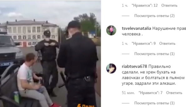 В Кузбассе отдыхавшего на лавке мужчину жёстко скрутила полиция