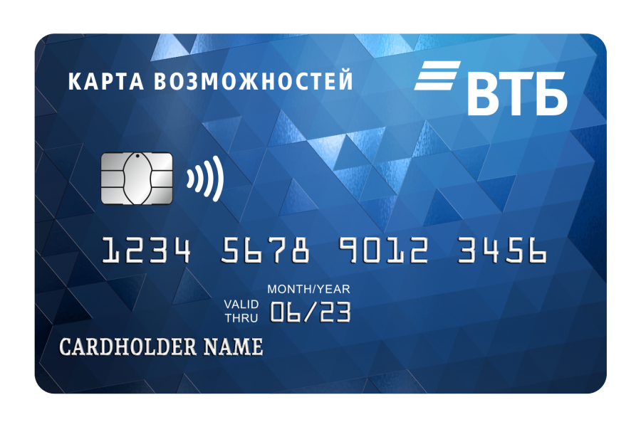 ВТБ запускает новую кредитную «Карту возможностей»