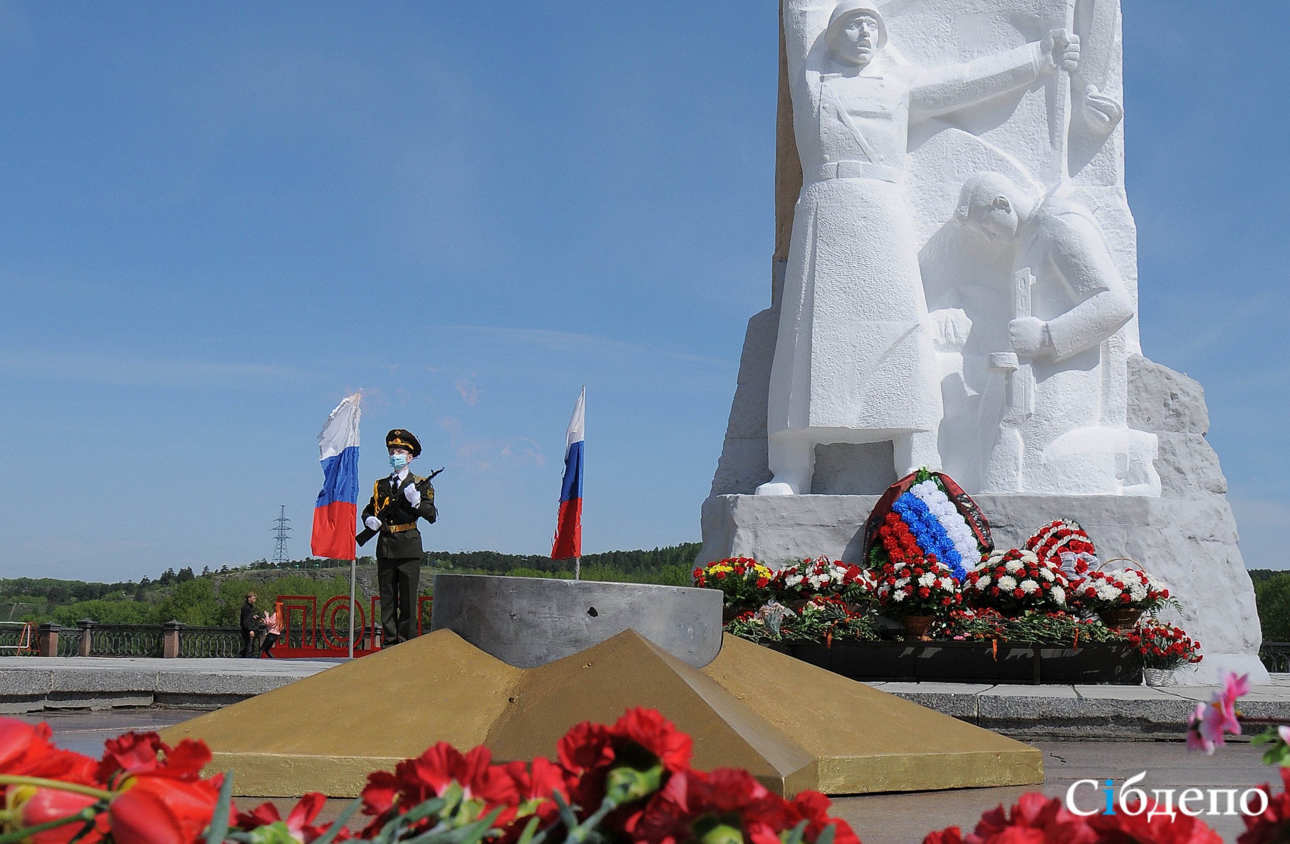 Помним и гордимся: как воздавали почести у вечного огня в Кемерово