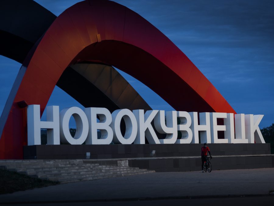 Власти Новокузнецка выделят 95 млн рублей на благоустройство сквера