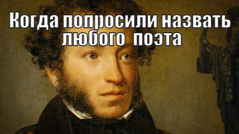 «Он приходит на ум первым» Зачем девушка из Кемерова путешествует по странам и рассказывает о Пушкине?
