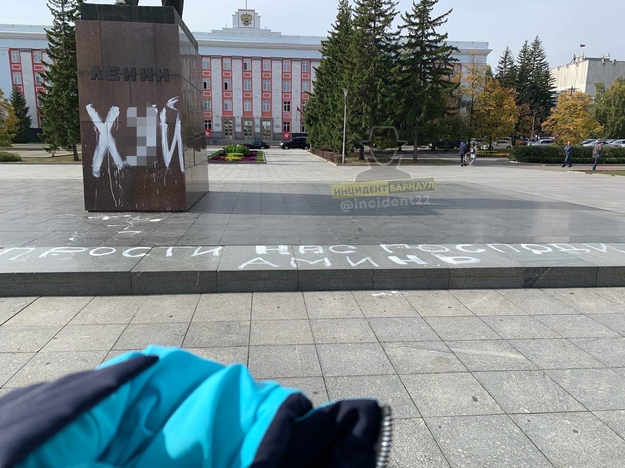 В Сибири на памятнике Ленину написали «х**»