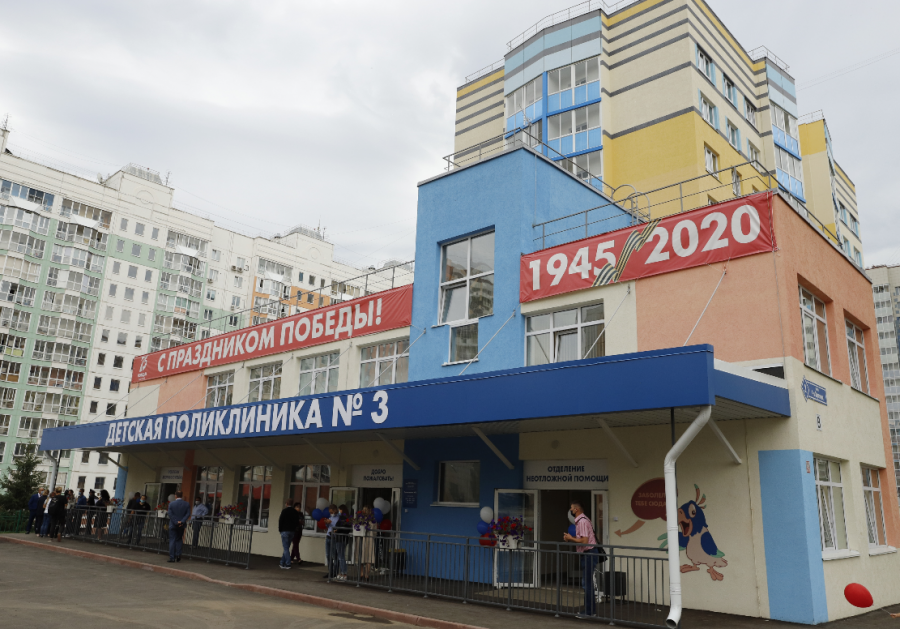 В Кемерове открыли новую детскую поликлинику